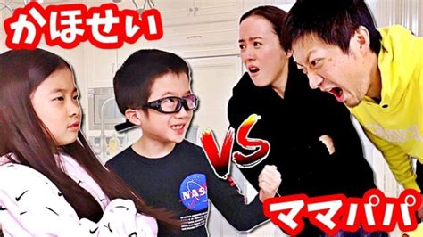 かほせい双子|双子youtuberかほせいは何歳？身長や障害の噂,パパ。